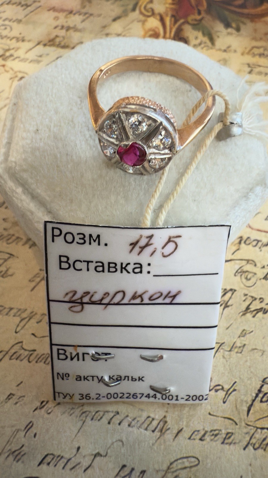 Size 7.5 -14K 583 Rose & White Gold Vintage East European Gemstone Ring -#1897