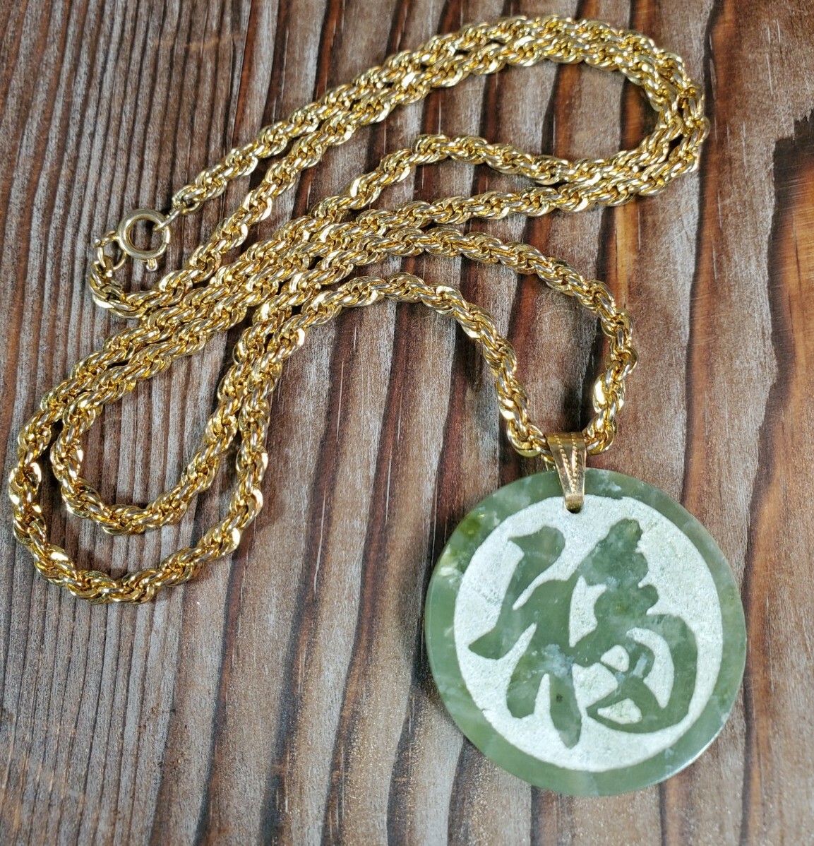 Jade / Serpentine* Necklace Round Chinese Asian Symbol Etched Gold Tone 24″