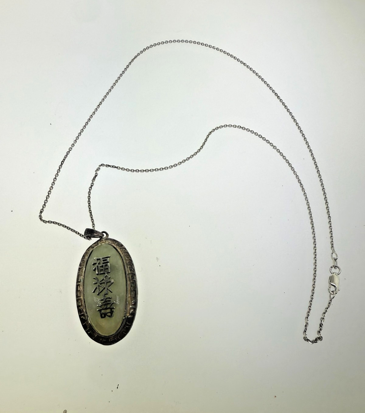 Vintage Sterling Silver 20″ Necklace w/ Jade Pendant 福禄寿 Chinese Blessing 11.1g