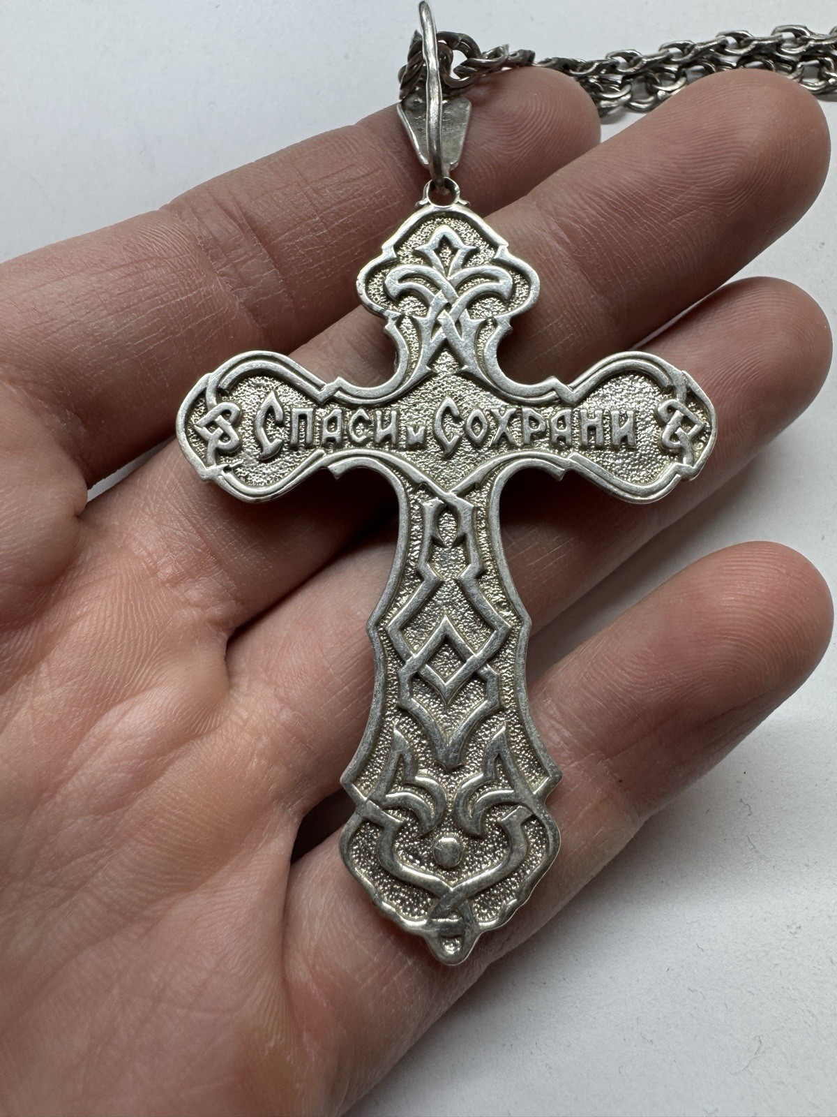 Huge 925 Sterling Silver Orthodox Cross & 25″ Bismarck Chain Set 49g Russia