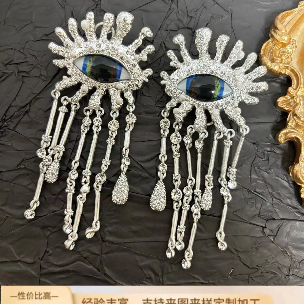 Schiaparelli vintage Eye Tassel Ear Piercing Pin WITH BOX