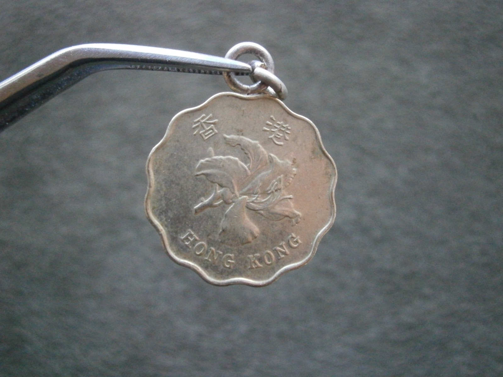 Hong Kong 20 Cents Coin Bauhinia Flower Vtg Bracelet Charm Pendant 2.8g ~ 1998