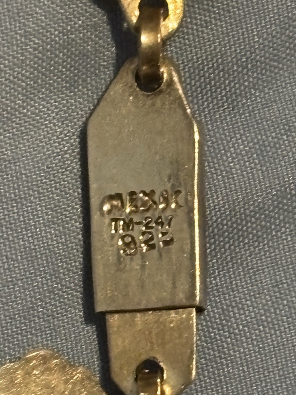 Vintage Mexico Bracelet