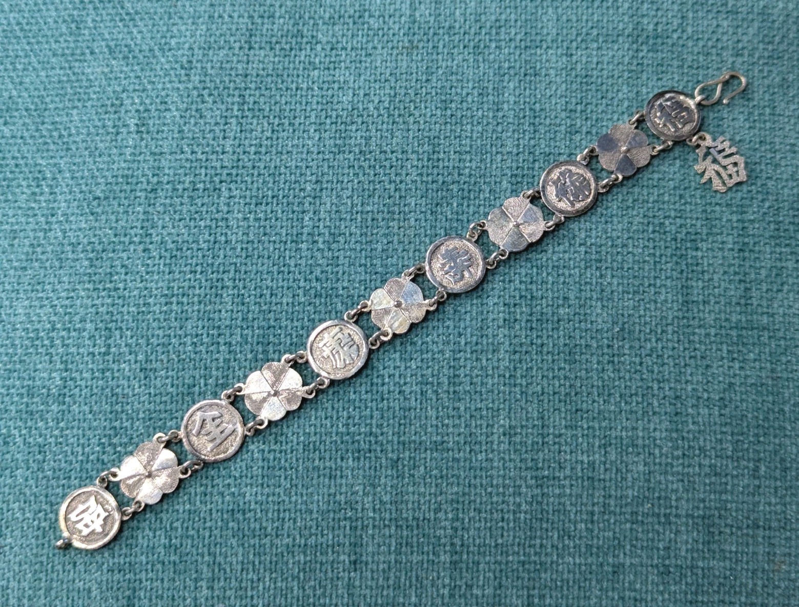 Vintage Good Luck Chinese Coin Silver Panel Bracelet 7.25″, 11.6g