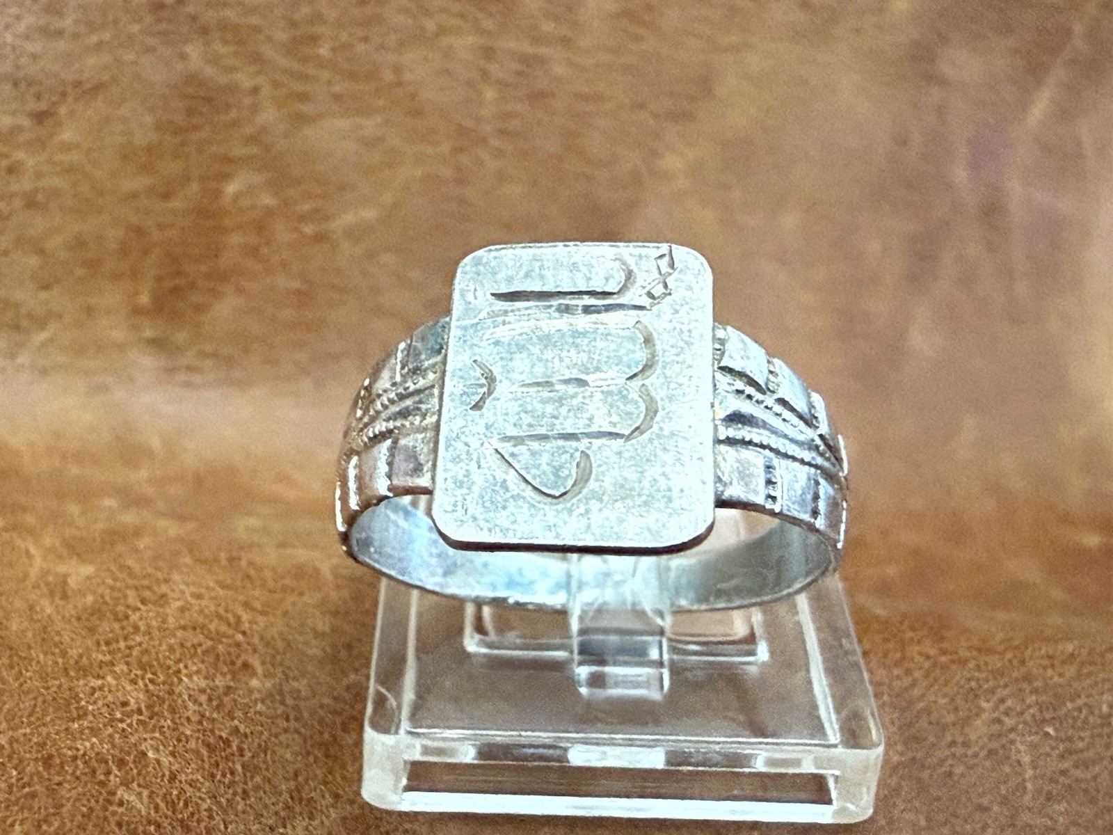Beautiful Vintage Monogram The Word God اللهً In Arabic Signet Ring Size 7.75