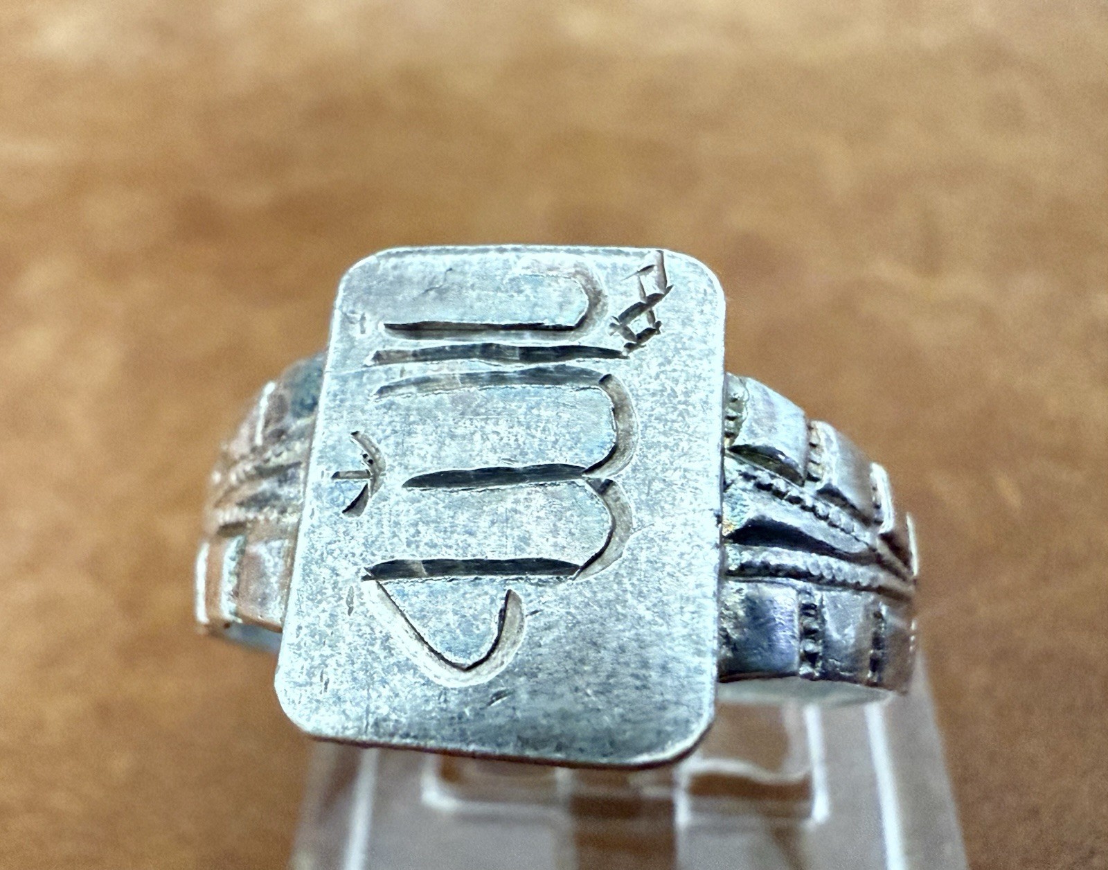 Beautiful Vintage Monogram The Word God اللهً In Arabic Signet Ring Size 7.75