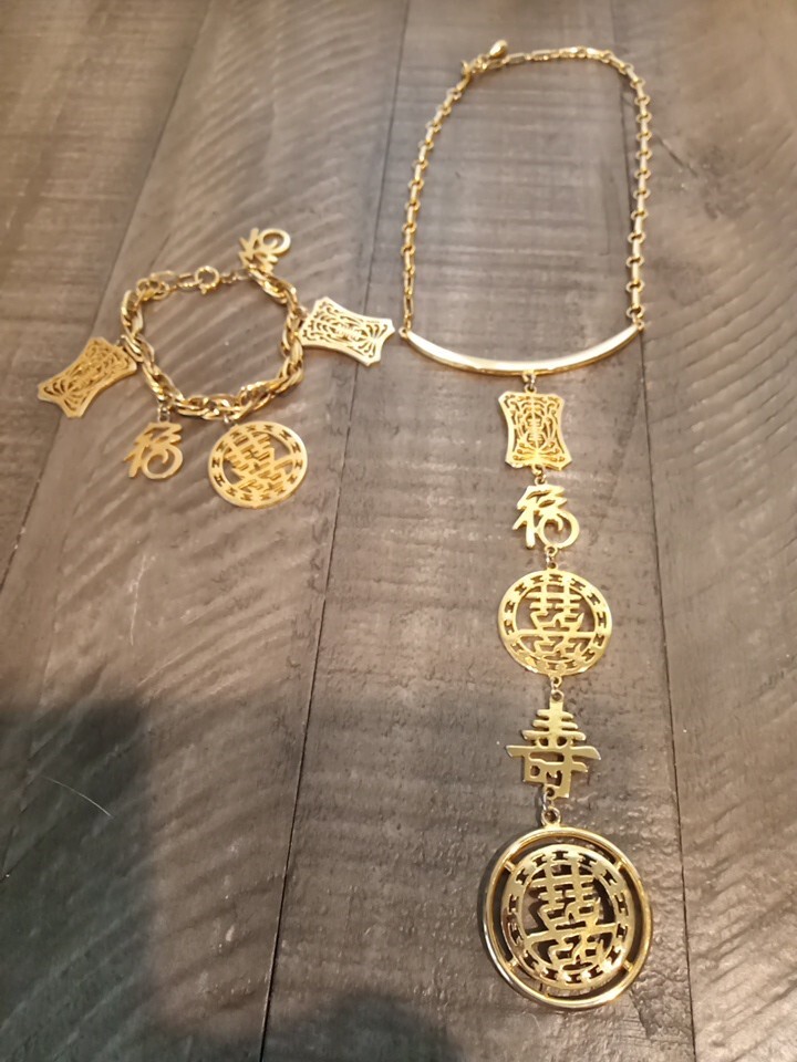 VTG Asian Style Gold Tone Necklace & Bracelet Set