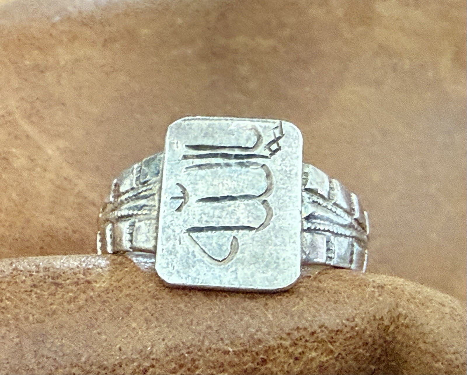 Beautiful Vintage Monogram The Word God اللهً In Arabic Signet Ring Size 7.75
