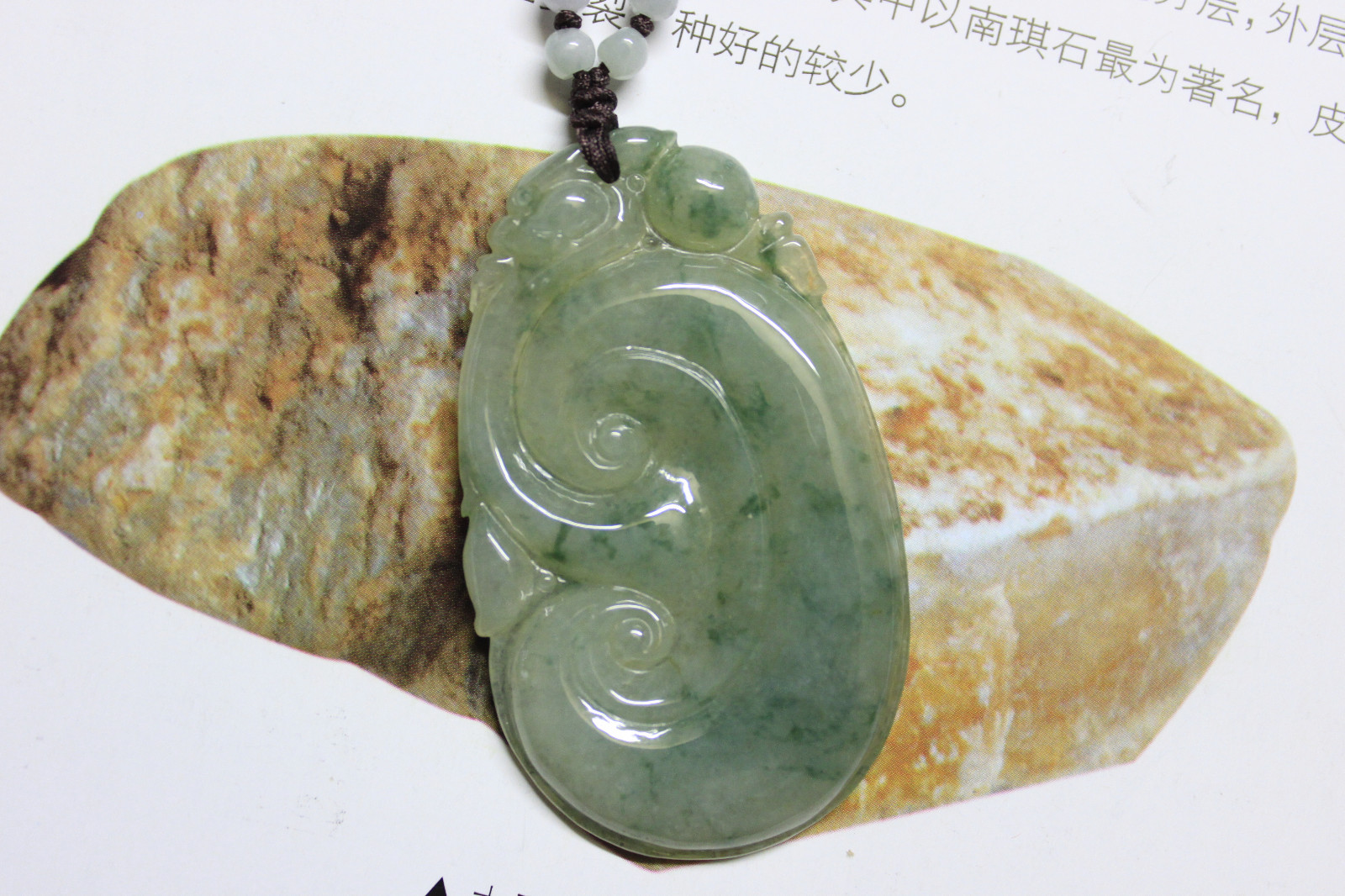 CERTIFIED Grade A Natural Jade Icy Green Jadeite Ruyi Pendant RARE #P1065