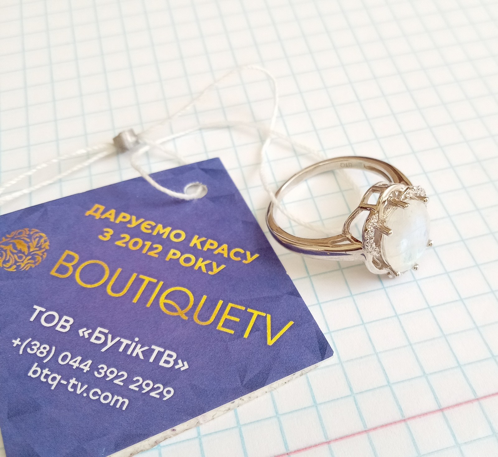 Vintage Ring rainbow adularia stone Sterling Silver 925 Women’s Jewelry size 9