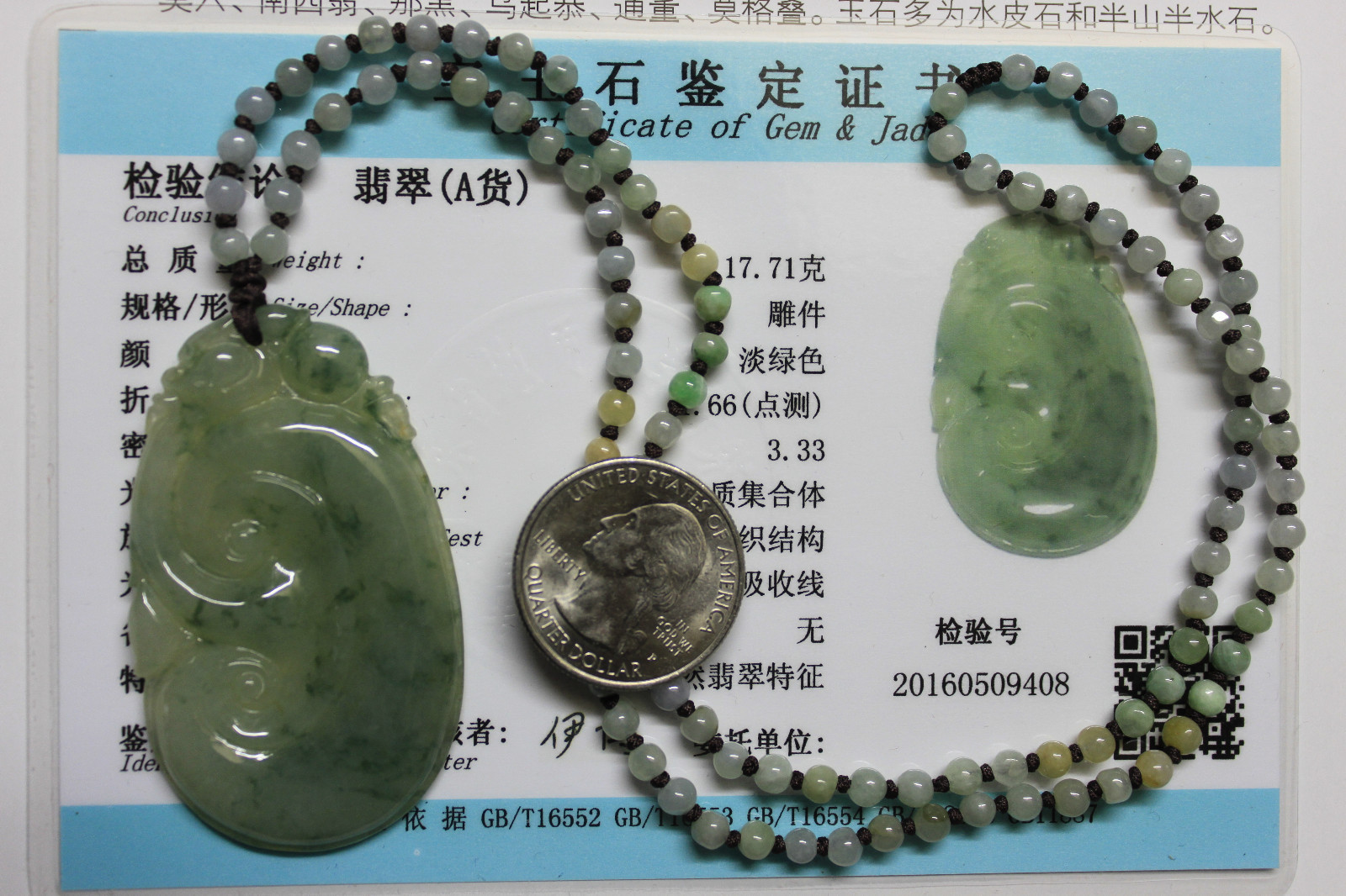 CERTIFIED Grade A Natural Jade Icy Green Jadeite Ruyi Pendant RARE #P1065