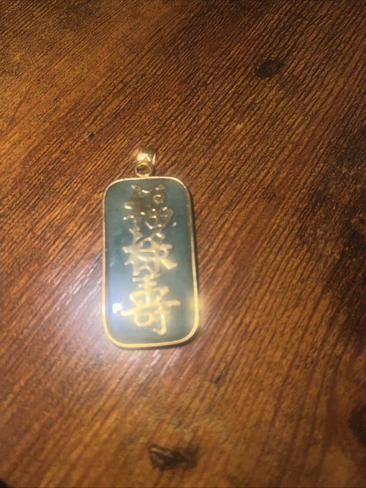 Vintage Jade Charm Pendant w/Chinese Characters/20×40 mm