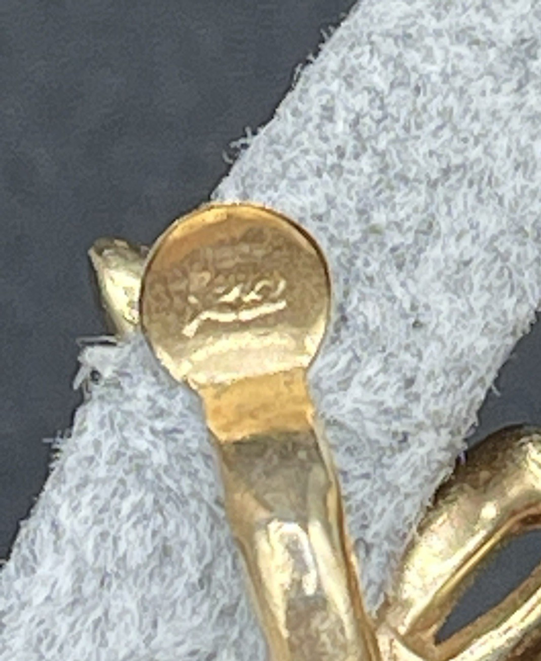 Vintage Gold Plated Ribbon Clip On Earrings Signed Maker’s Mark Is Unreadable