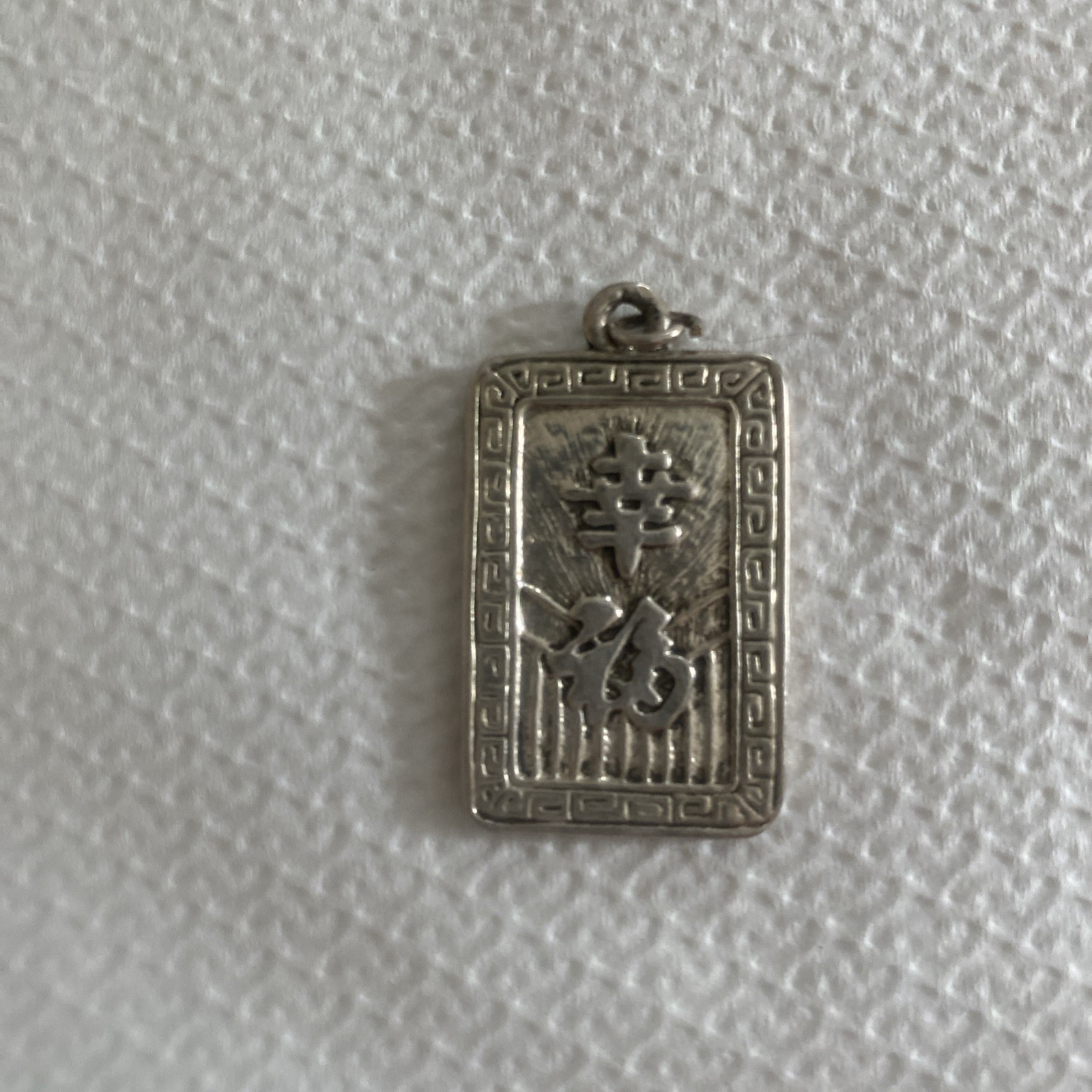 Silver Chinese Dragon Pendant UNUSUAL with Great Detail Vintage 10 Grams