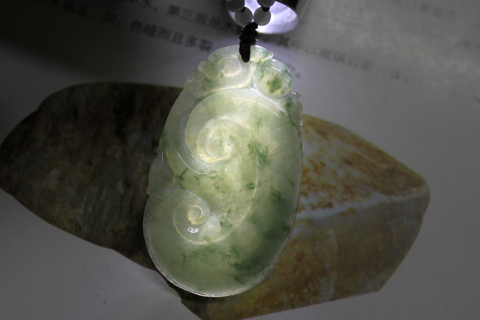 CERTIFIED Grade A Natural Jade Icy Green Jadeite Ruyi Pendant RARE #P1065
