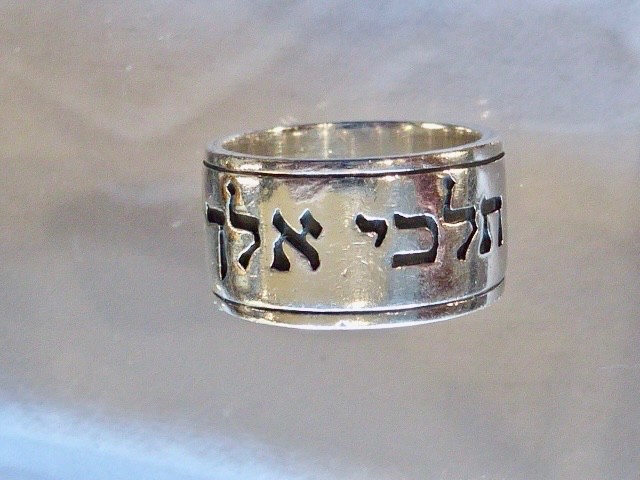 VINTAGE SIGNED JAMES AVERY SCRIPTURES OF RUTH STERLING SILVER WEDDING BAND 6.25