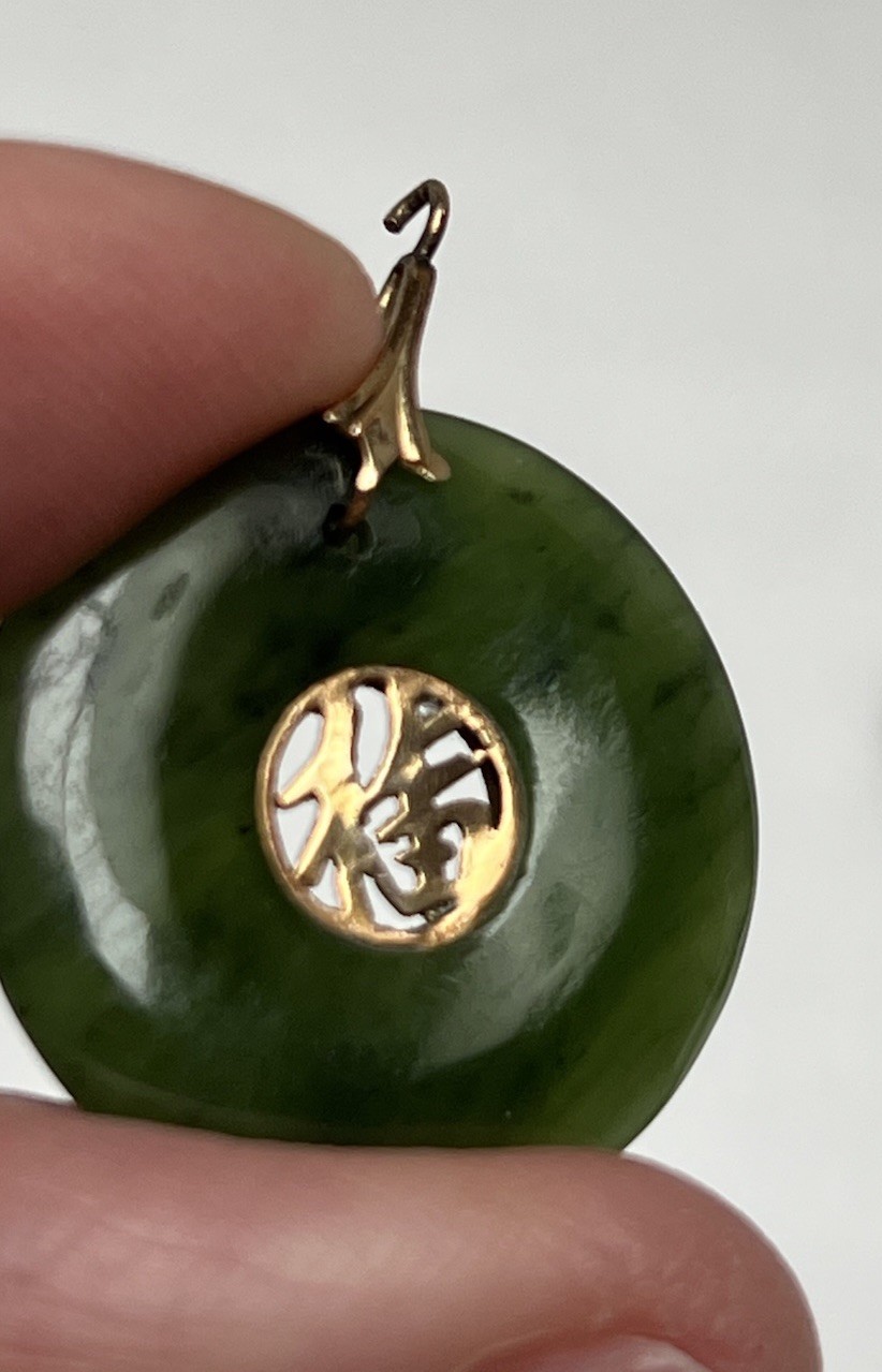 Set Of 2 Vintage Nephrite Pendants .75 & 1.25” Asian Characters