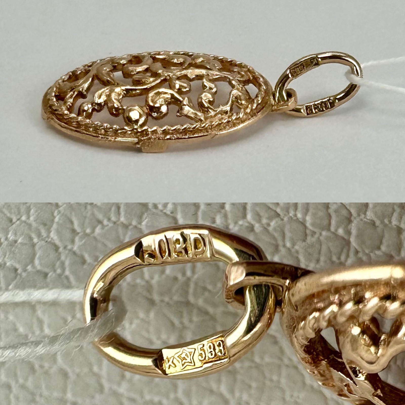 USSR Vintage Original Solid Rose Gold Pendant 583 14K Kyiv Ukraine 1980 1,72 g.