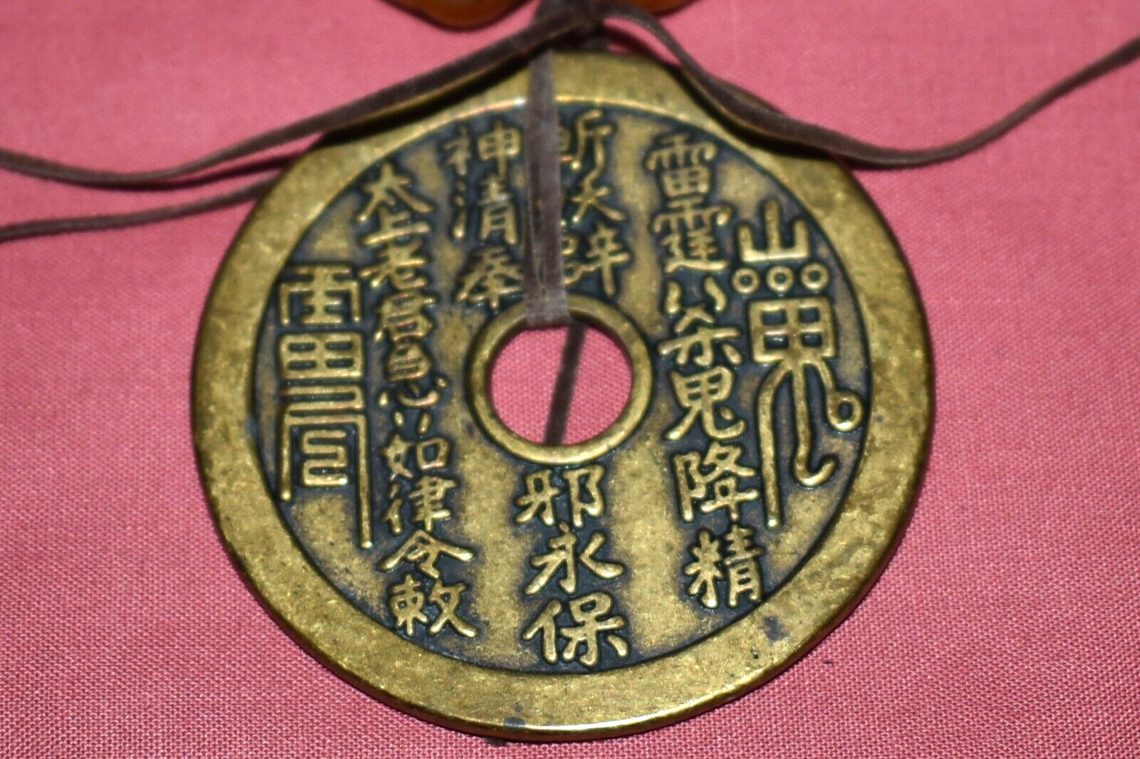 Vintage CHICO’S Asian Zodiac Signs Coin Pedant Necklace 15″- 18” L