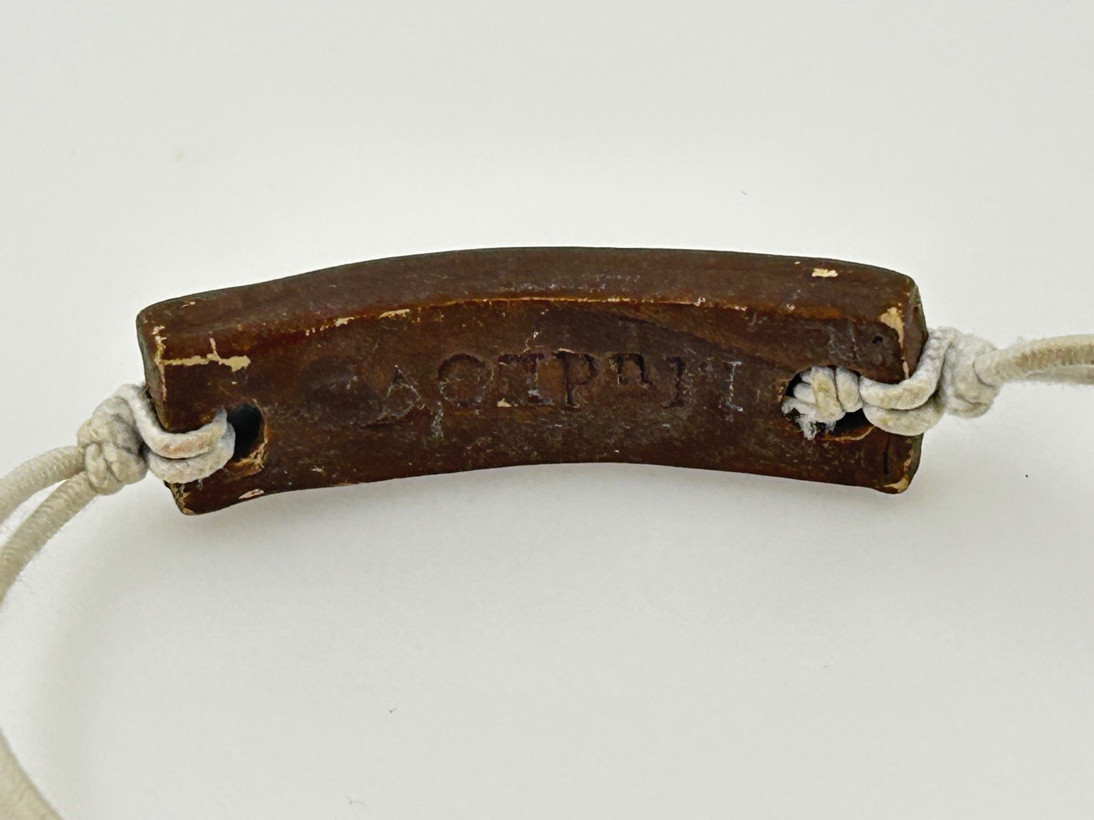 Mudlove Ceramic H2OPE and Mud Love Adjustable Bracelet