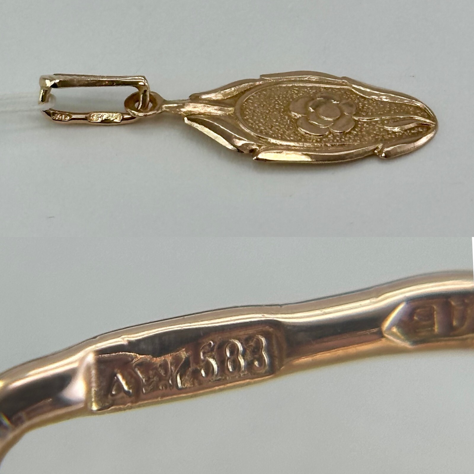 USSR Vintage Original Solid Rose Gold Pendant 583 14K Lviv Ukraine 1977 1,40 g.
