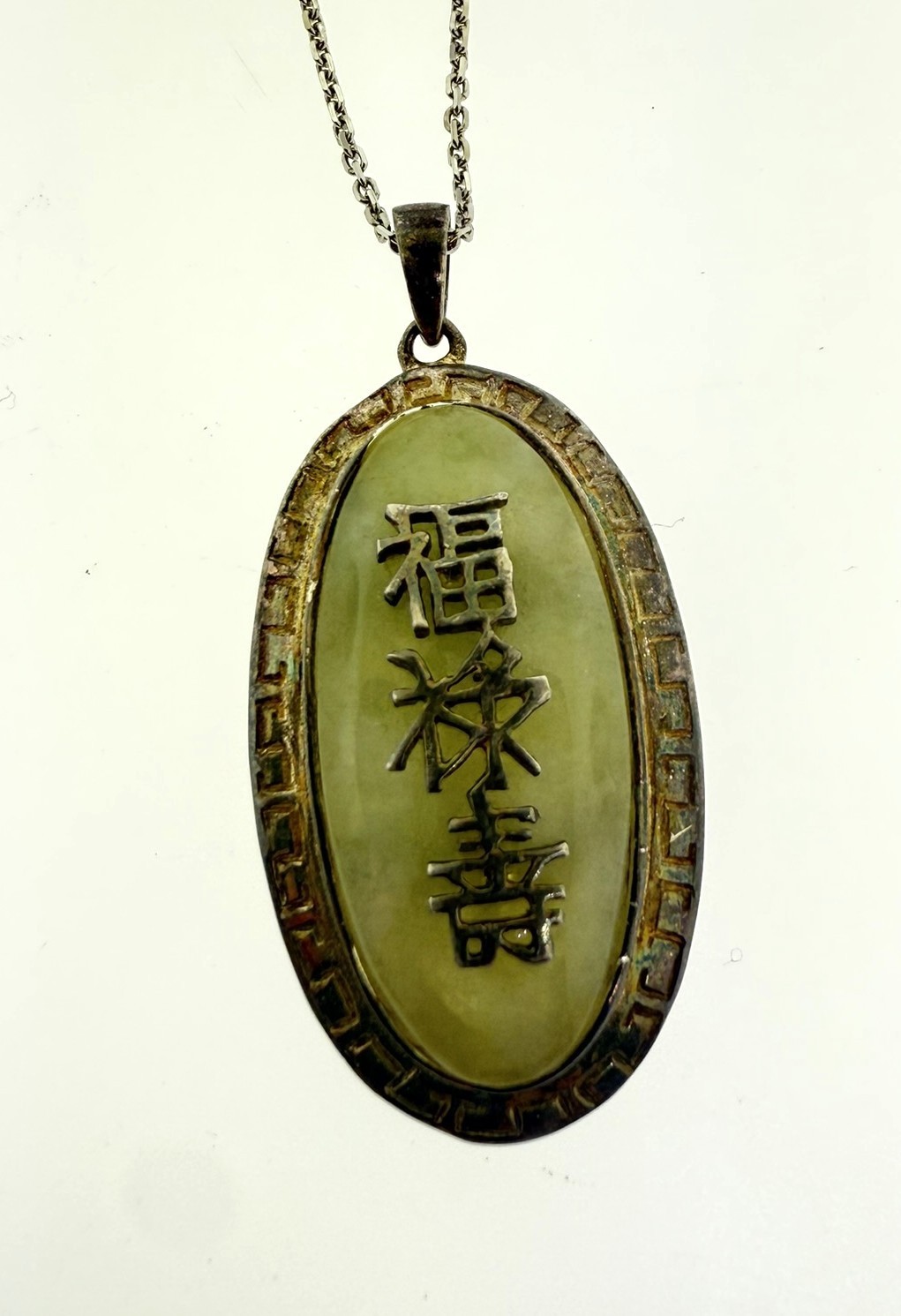 Vintage Sterling Silver 20″ Necklace w/ Jade Pendant 福禄寿 Chinese Blessing 11.1g