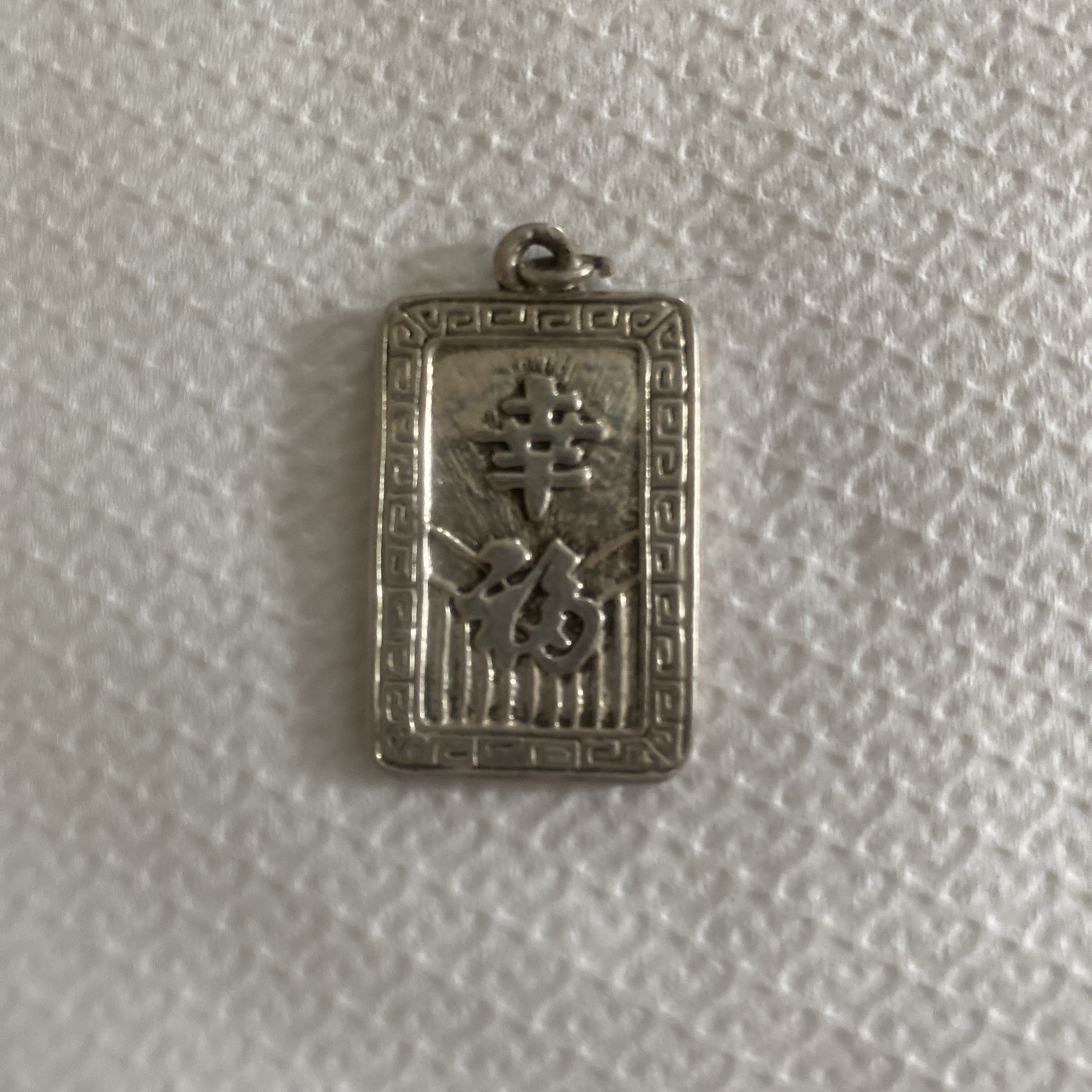 Silver Chinese Dragon Pendant UNUSUAL with Great Detail Vintage 10 Grams