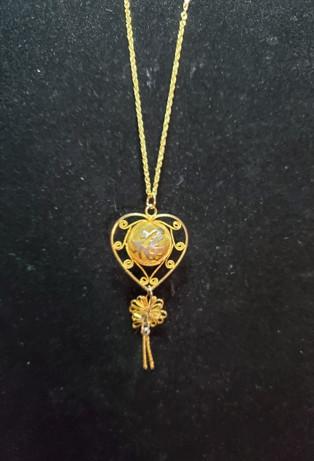 Vintage Gold Tone Chinese Heart Good Fortune Ball Necklace Gift Adult Unisex