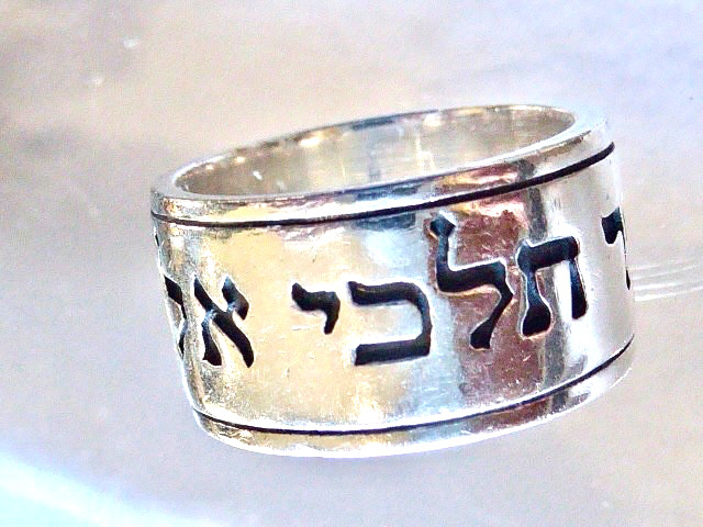VINTAGE SIGNED JAMES AVERY SCRIPTURES OF RUTH STERLING SILVER WEDDING BAND 6.25