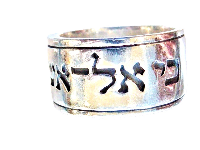VINTAGE SIGNED JAMES AVERY SCRIPTURES OF RUTH STERLING SILVER WEDDING BAND 6.25