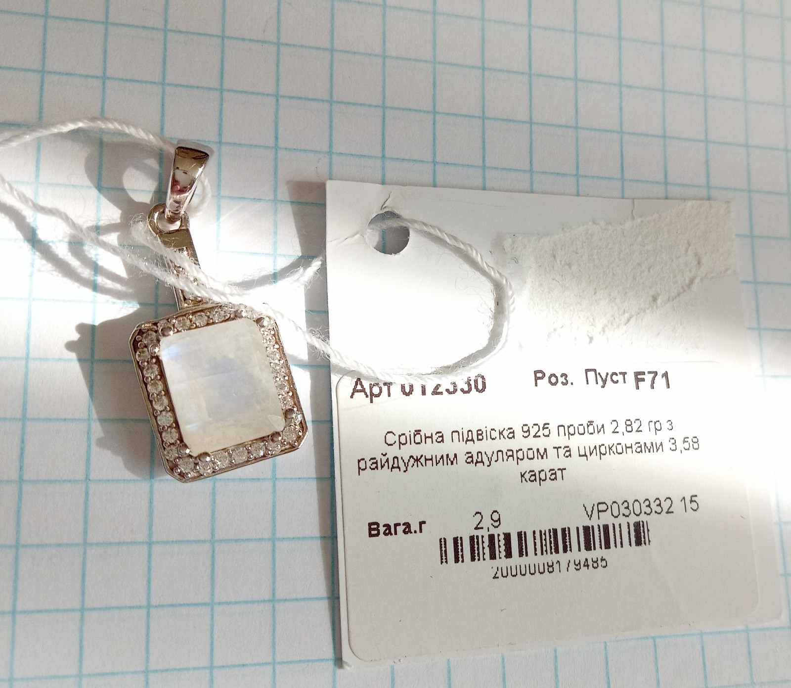 Vintage Pendant Rainbow Adular stone Sterling Silver 925 Beautiful Women Jewelry