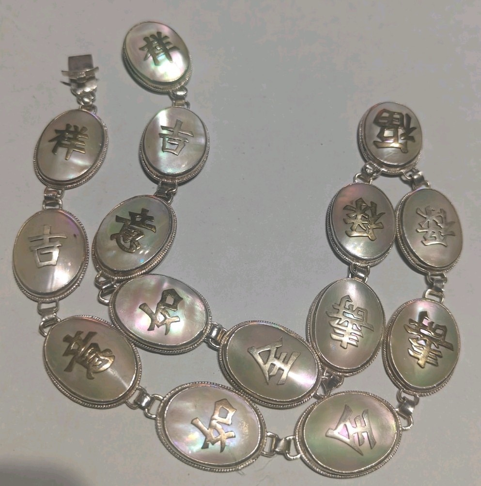 Vintage Sterling Silver And Mother of Pearl Bracelet With Chinese Characters 73g