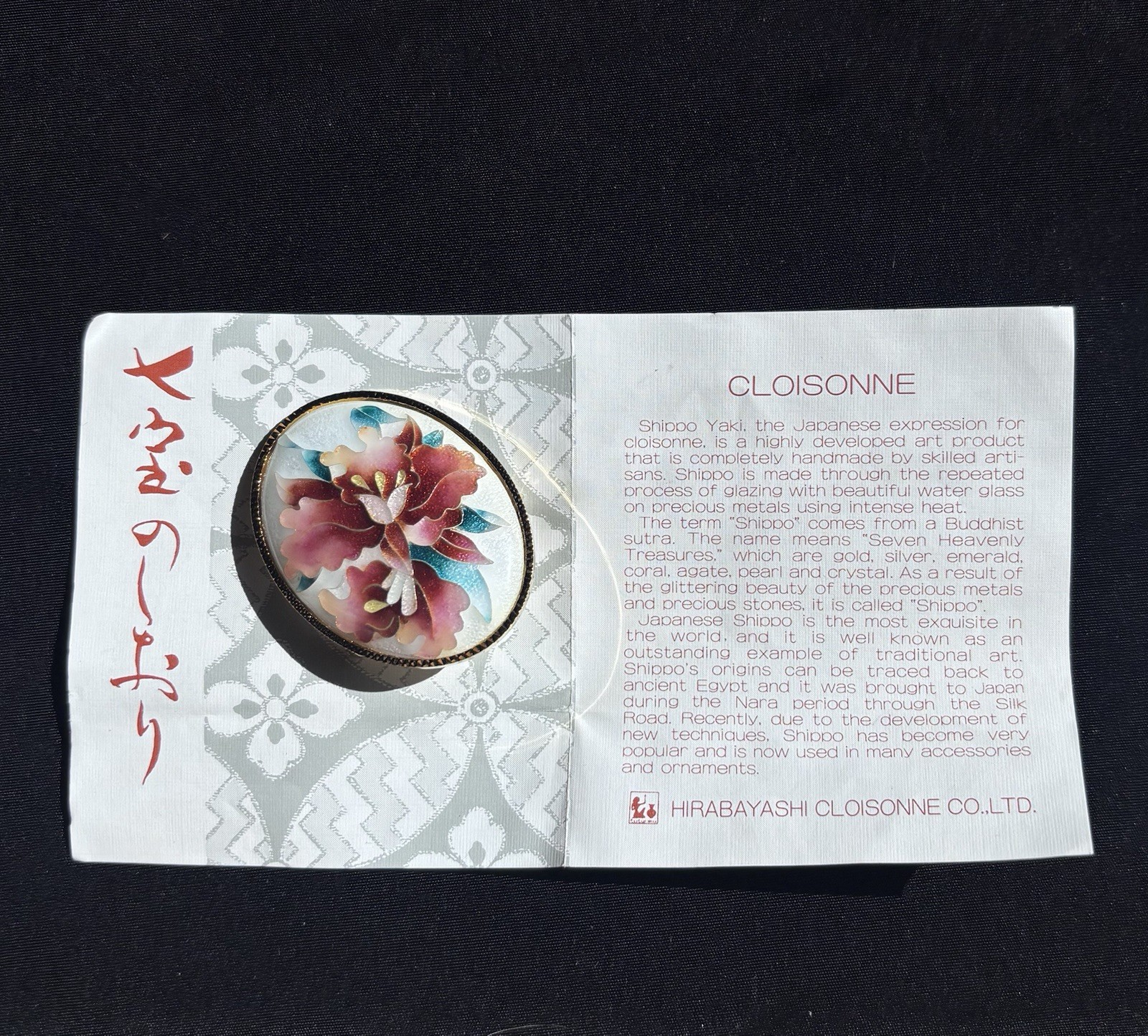 Japanese Cloisonné Enamel Multicolor Floral Brooch Oval Shape