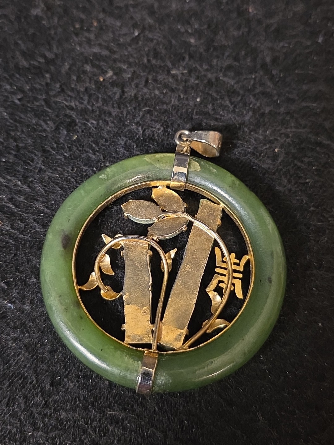 Vintage Nephrite Jade Eternity Circle Gold Tone Jade Bamboo Design Pendant