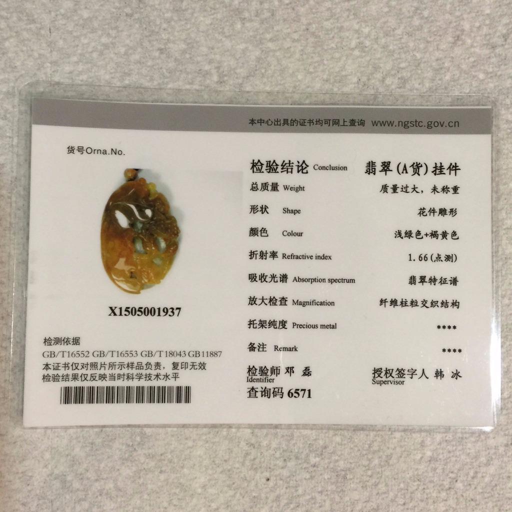 Certified 100% Natural Vintage Grade A Jade Jadeite Flower Statue Pendant #P937