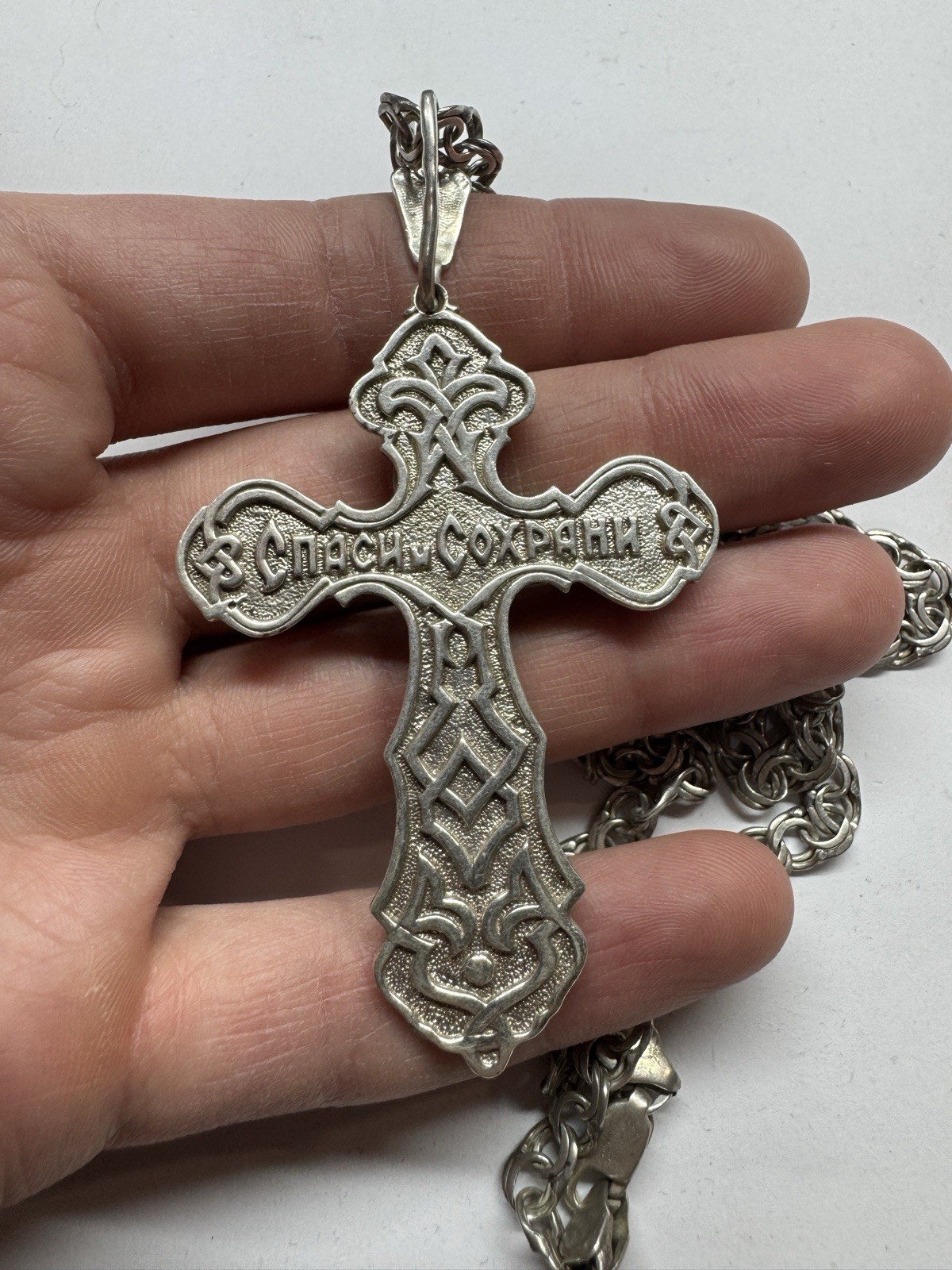 Huge 925 Sterling Silver Orthodox Cross & 25″ Bismarck Chain Set 49g Russia