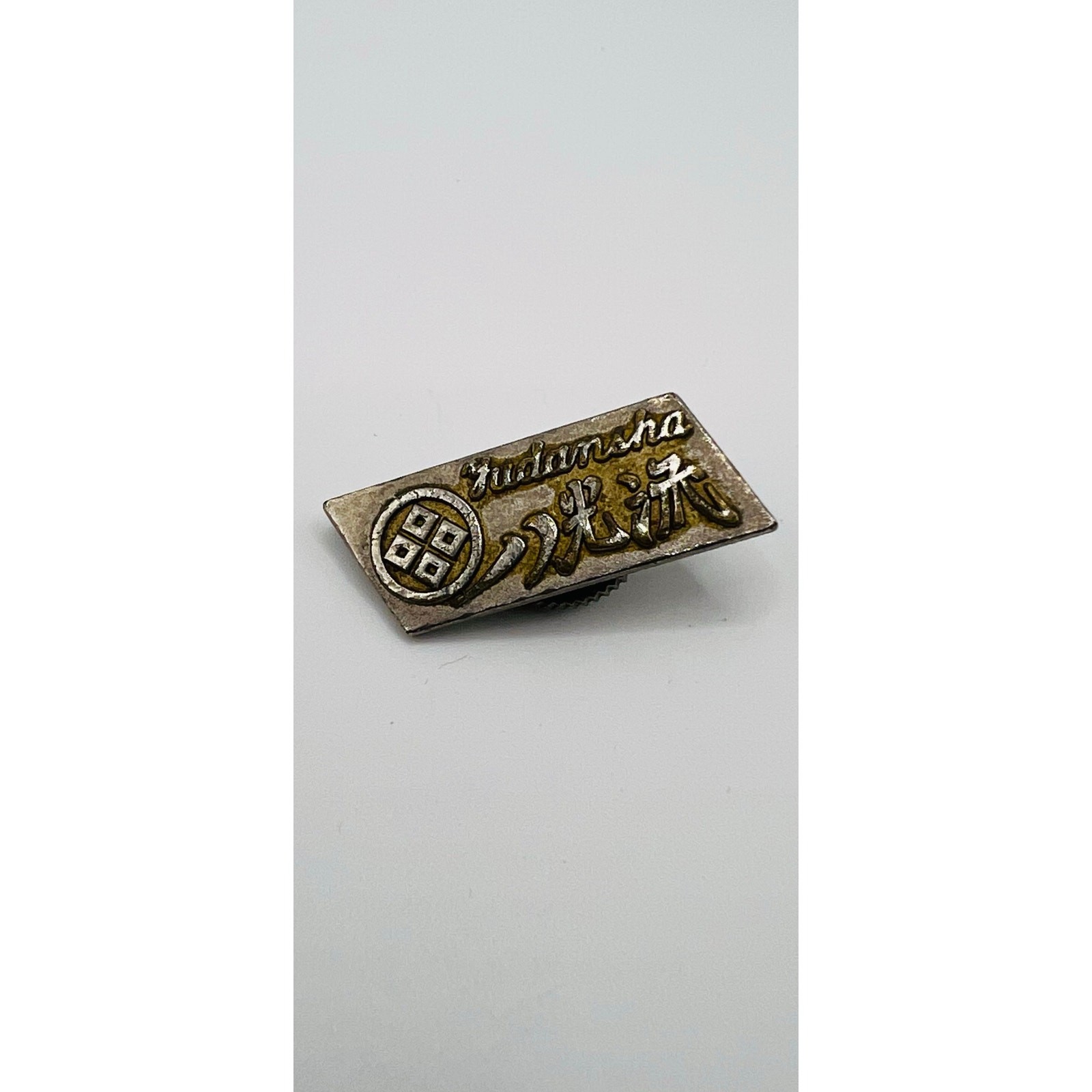Vintage Japanese Tie Clip | Judan-sha Kanji Tie Bar | Screw Back Souvenir
