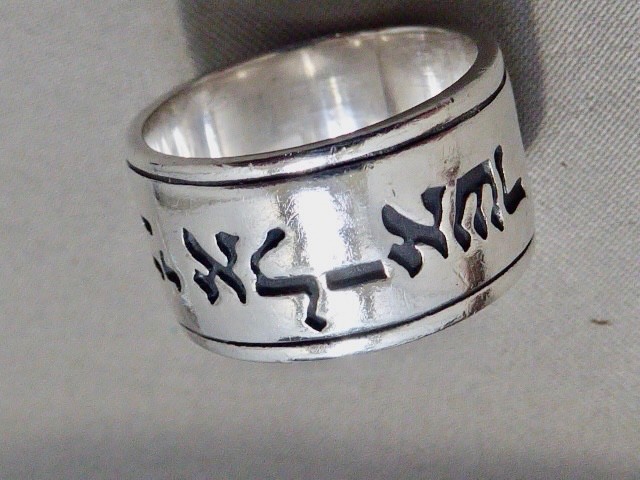 VINTAGE SIGNED JAMES AVERY SCRIPTURES OF RUTH STERLING SILVER WEDDING BAND 6.25