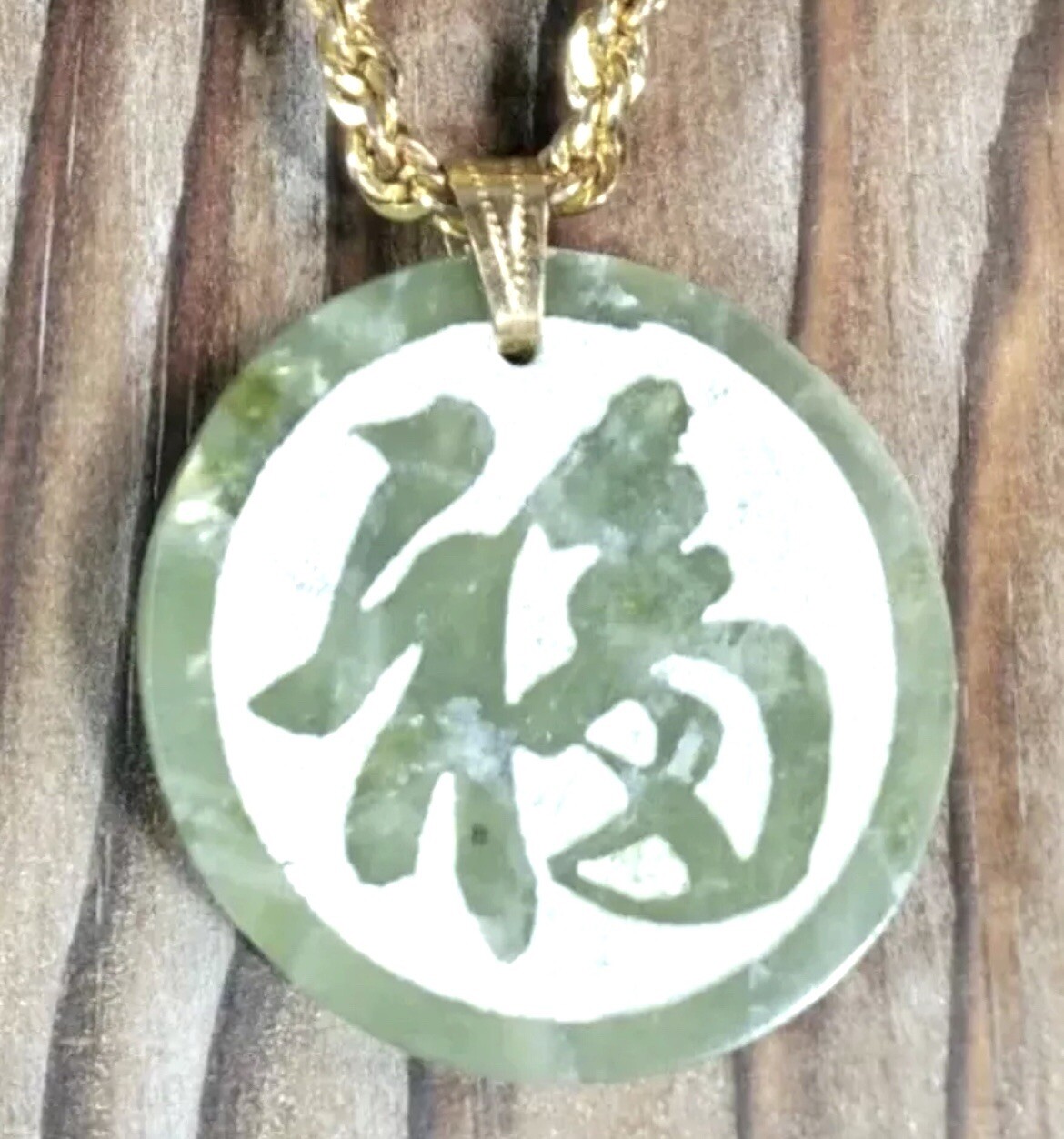 Jade / Serpentine* Necklace Round Chinese Asian Symbol Etched Gold Tone 24″