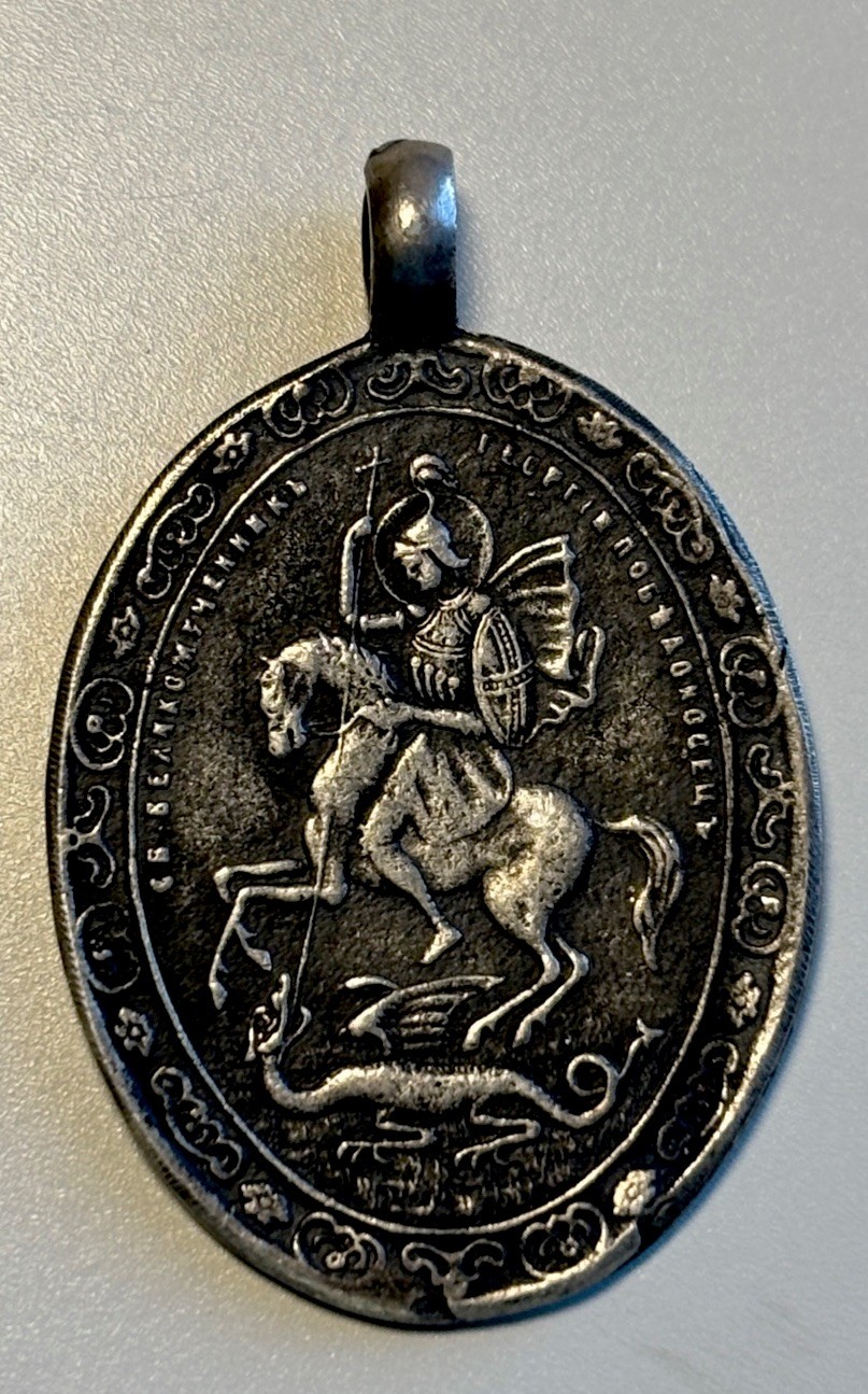 Silver Oval Religious Medal Pendant w/ Bail, No Stone, Unisex Adults