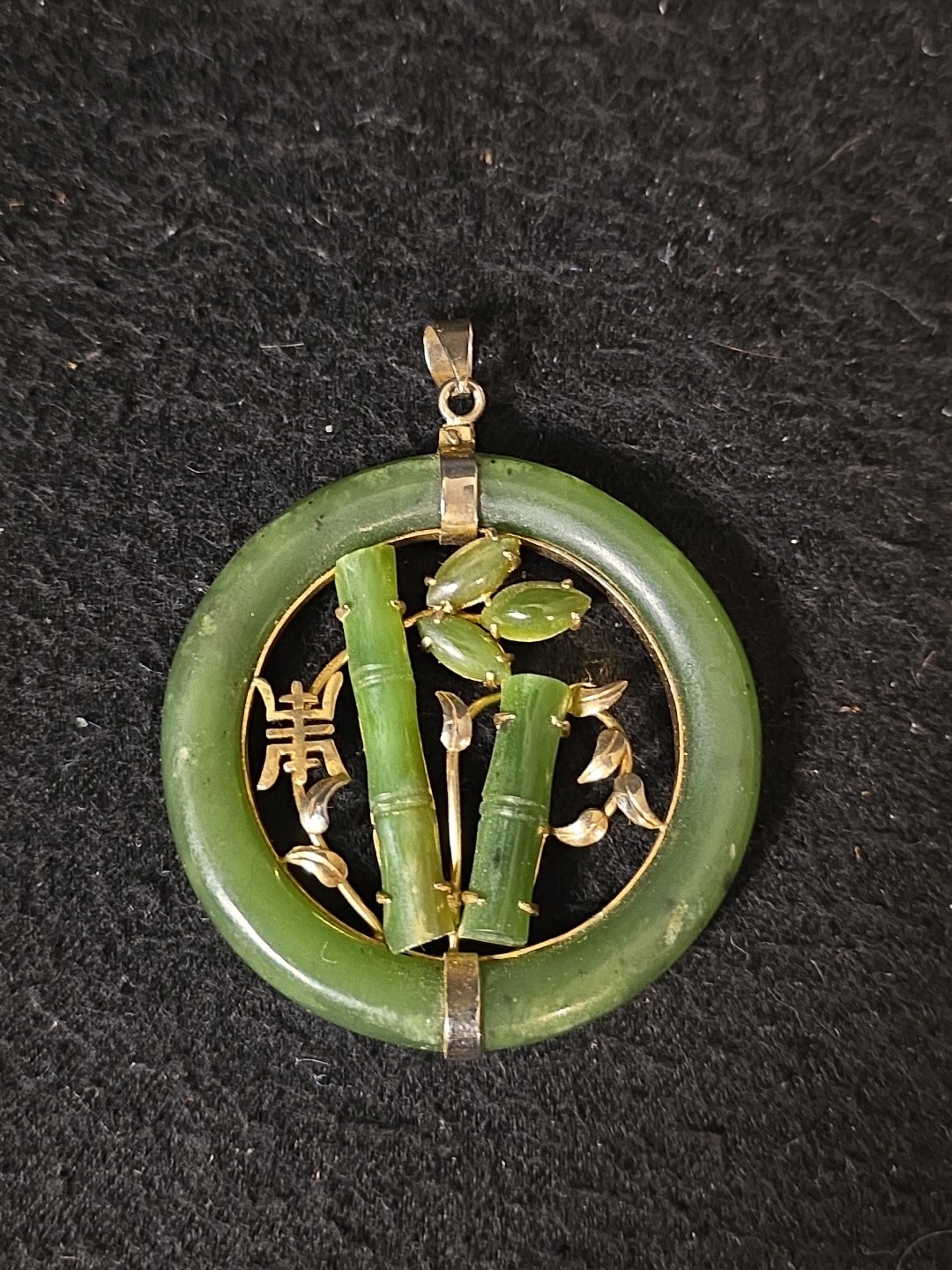 Vintage Nephrite Jade Eternity Circle Gold Tone Jade Bamboo Design Pendant