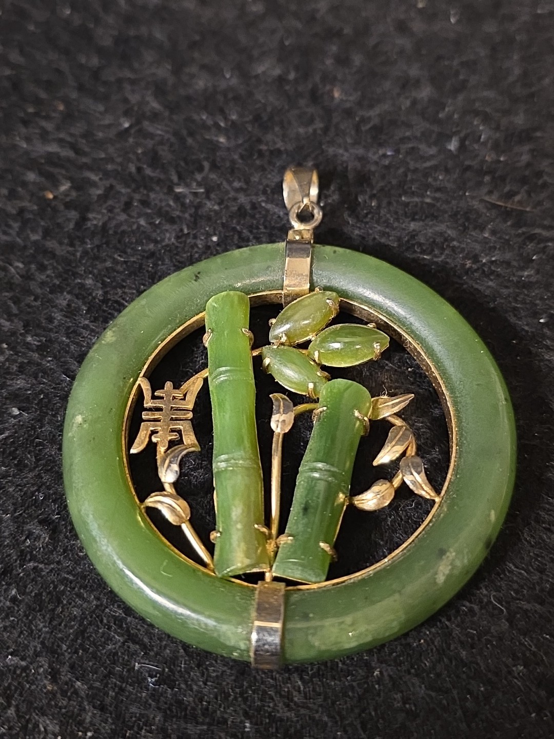 Vintage Nephrite Jade Eternity Circle Gold Tone Jade Bamboo Design Pendant