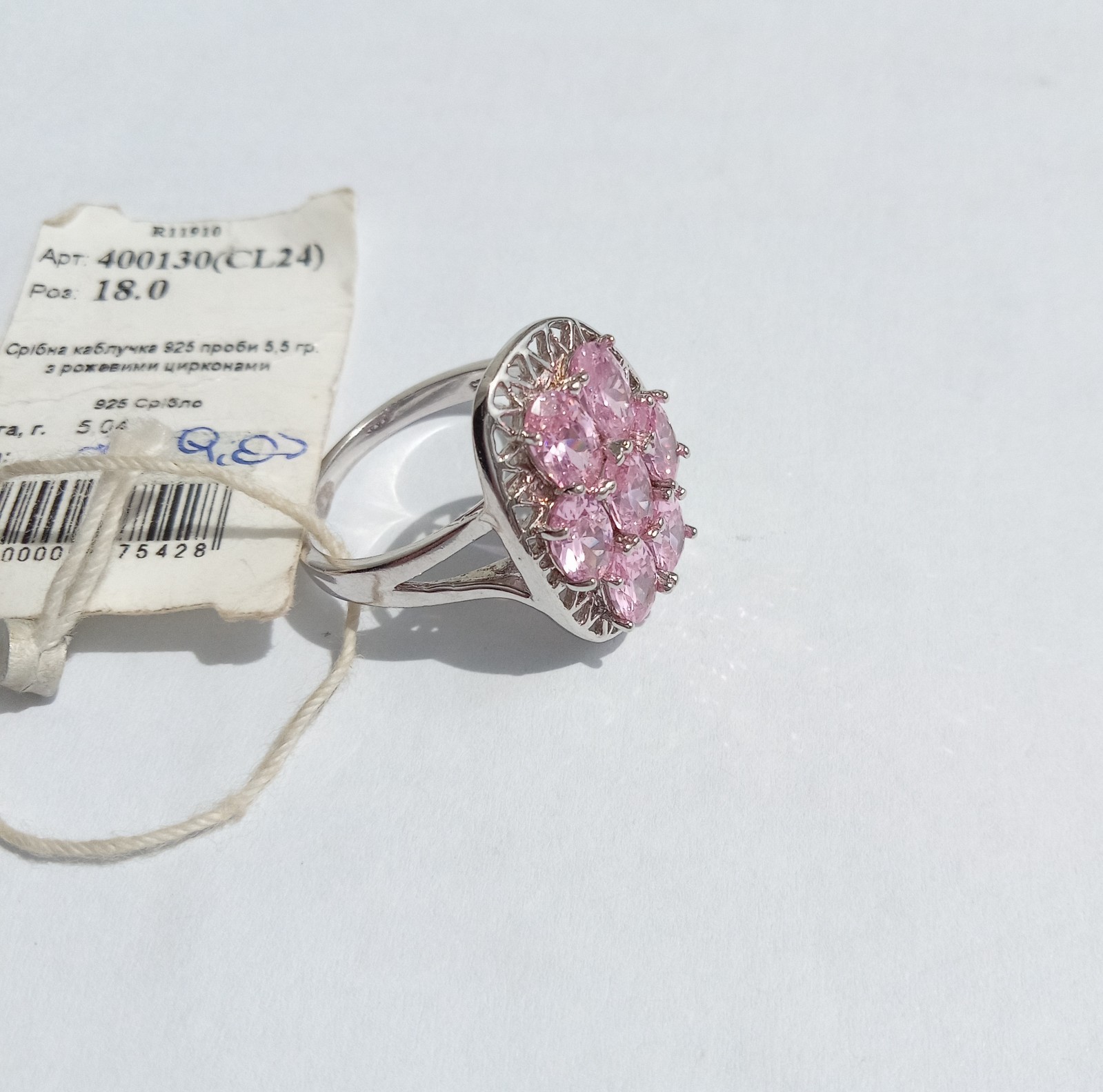 Vintage Ring Pink zircon stones Sterling Silver 925 test Women’s Jewelry size 8