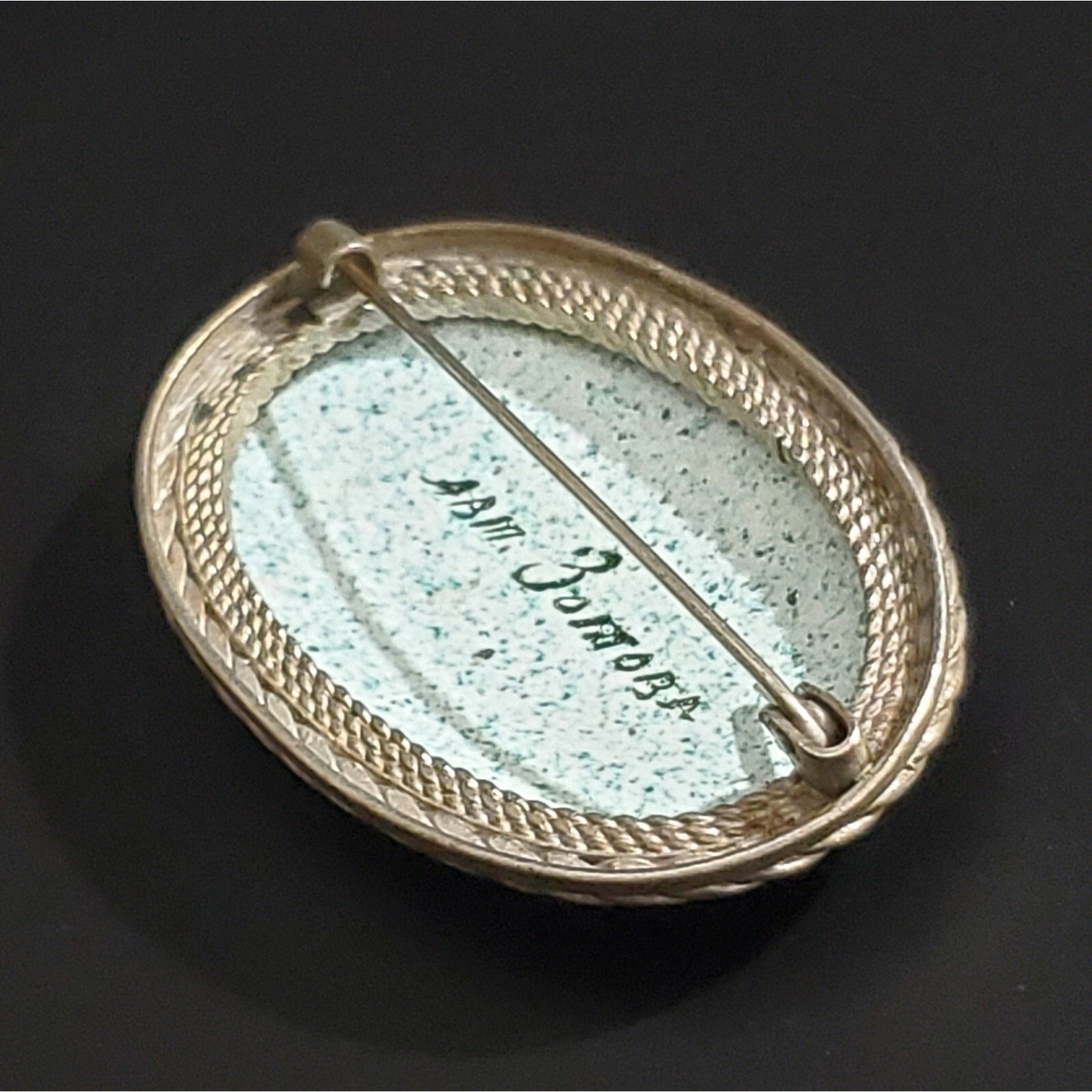 OOAK Artisan Landscape Brooch Signed 2×1.5″ inches One-of-a-kind Vintage