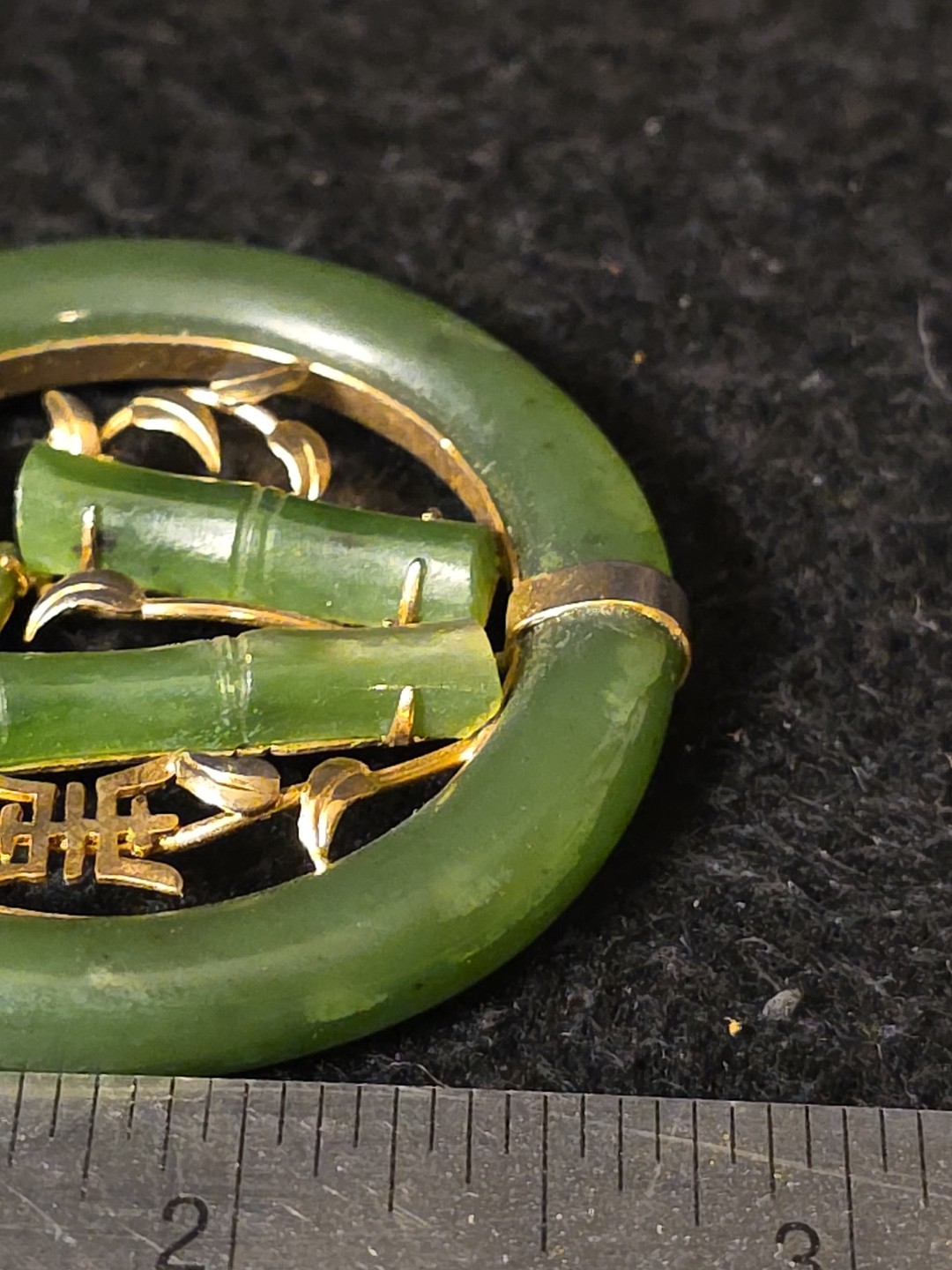 Vintage Nephrite Jade Eternity Circle Gold Tone Jade Bamboo Design Pendant