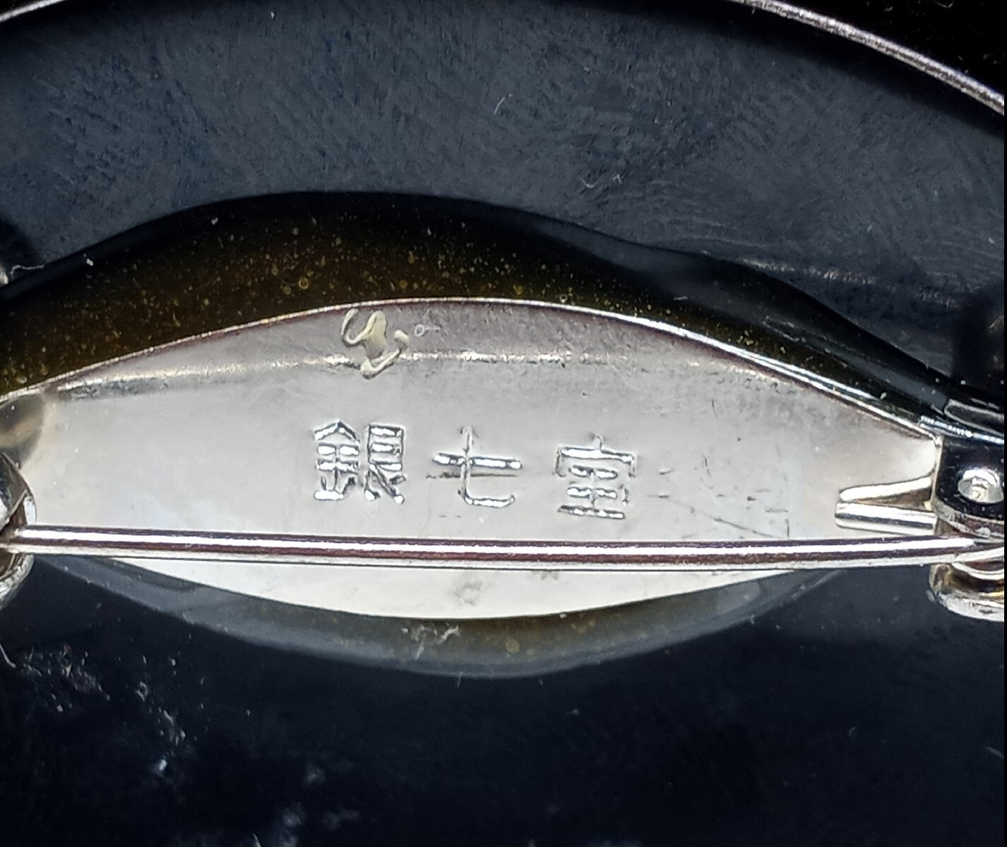 Vintage Traditional Japanese Geisha Oval Brooch Enamel Over Metal Signed