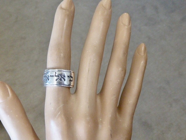 VINTAGE SIGNED JAMES AVERY SCRIPTURES OF RUTH STERLING SILVER WEDDING BAND 6.25