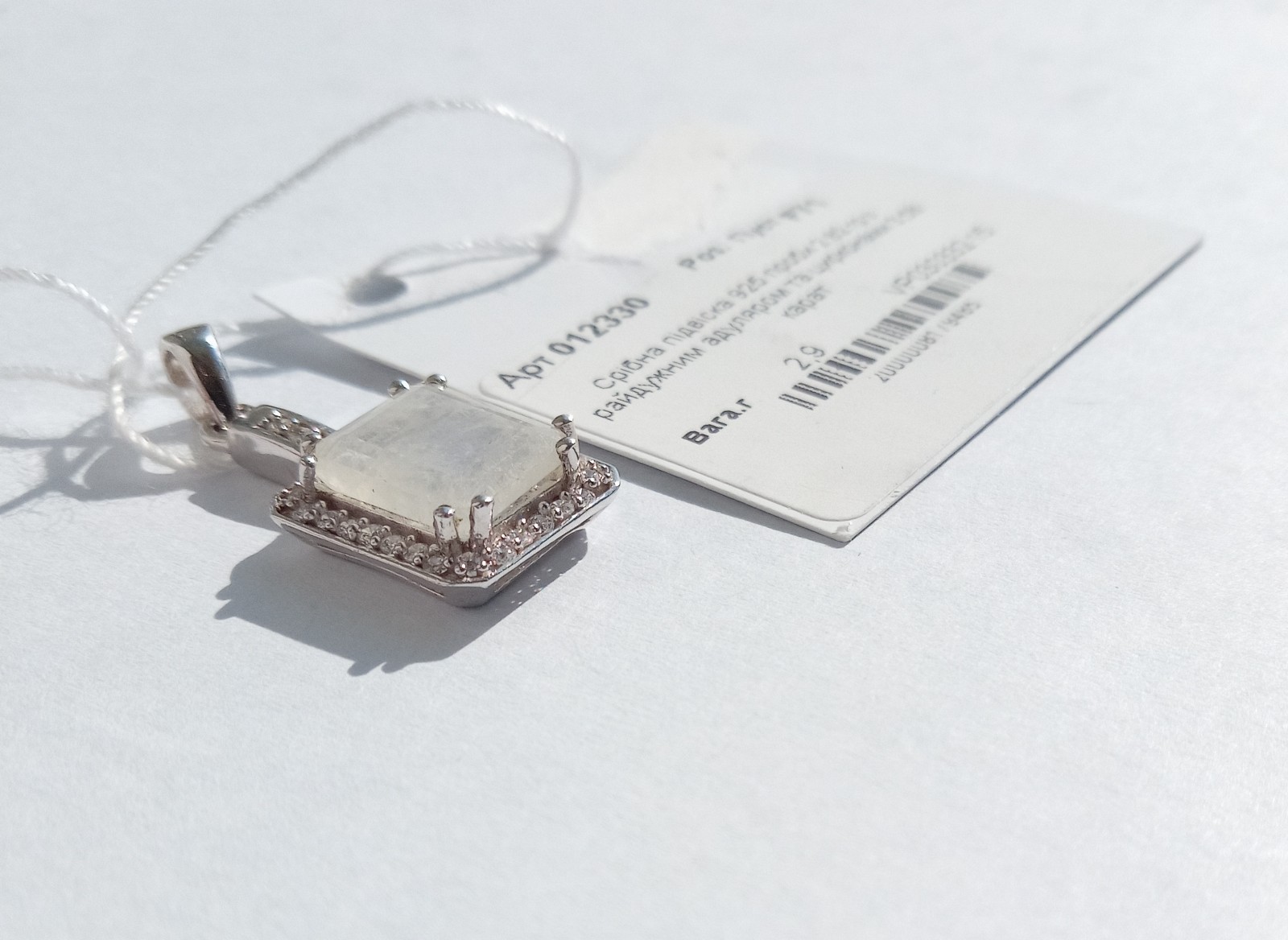 Vintage Pendant Rainbow Adular stone Sterling Silver 925 Beautiful Women Jewelry