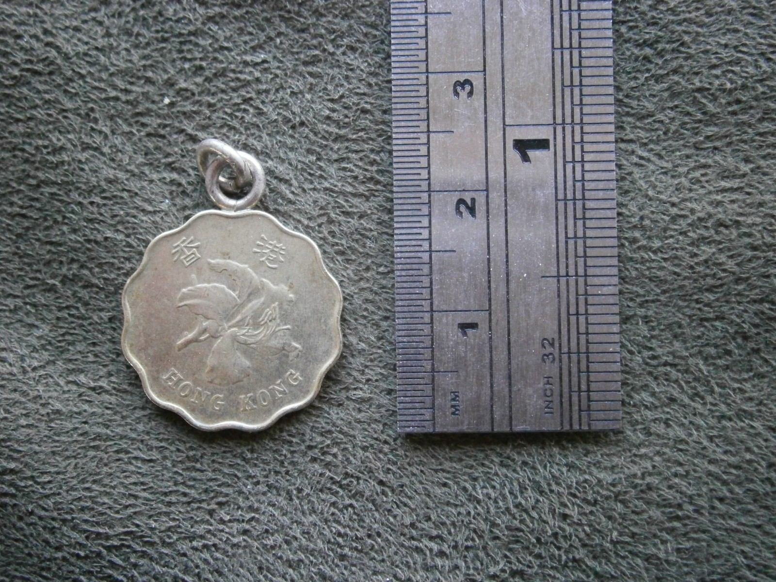 Hong Kong 20 Cents Coin Bauhinia Flower Vtg Bracelet Charm Pendant 2.8g ~ 1998