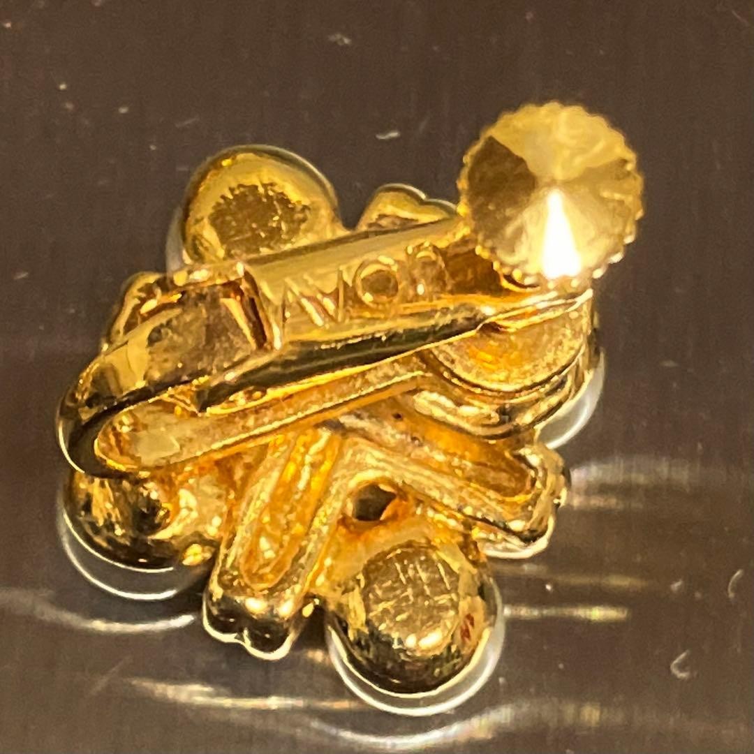 Vintage Accessories AVON Etc.